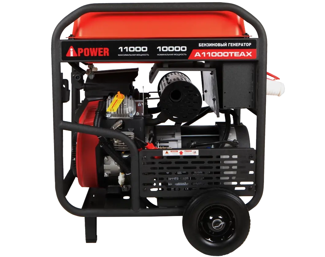 Бензиновый генератор 11 кВт A-IPOWER A11000TEAX Гарантия 4 года Официальный магазин