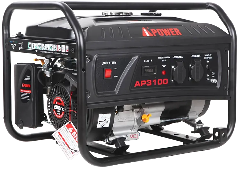 Бензиновый генератор 3,1 кВт A-IPOWER LITE AP3100 Гарантия 2 года Официальный магазин