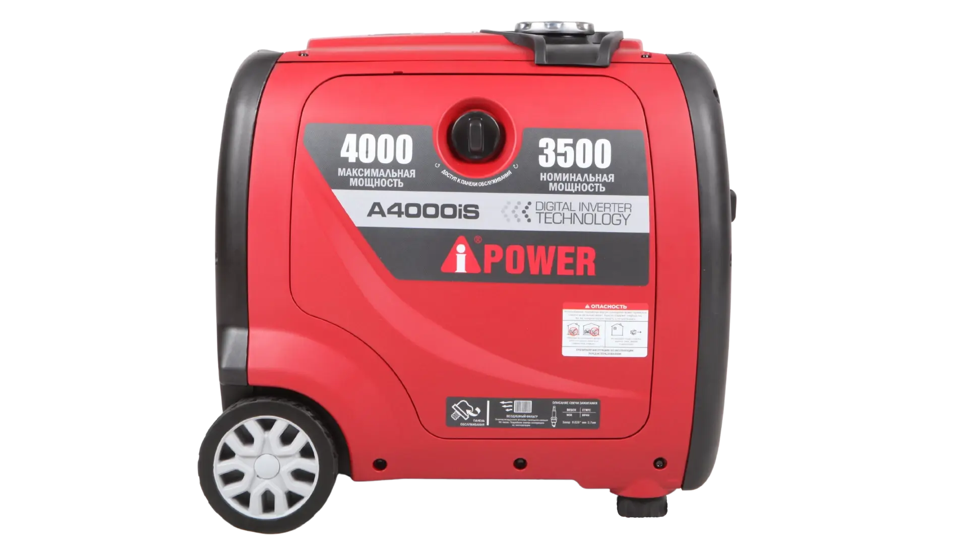 Инверторный бензиновый генератор 4 кВт A-IPOWER A4000IS Гарантия 4 года Официальный магазин