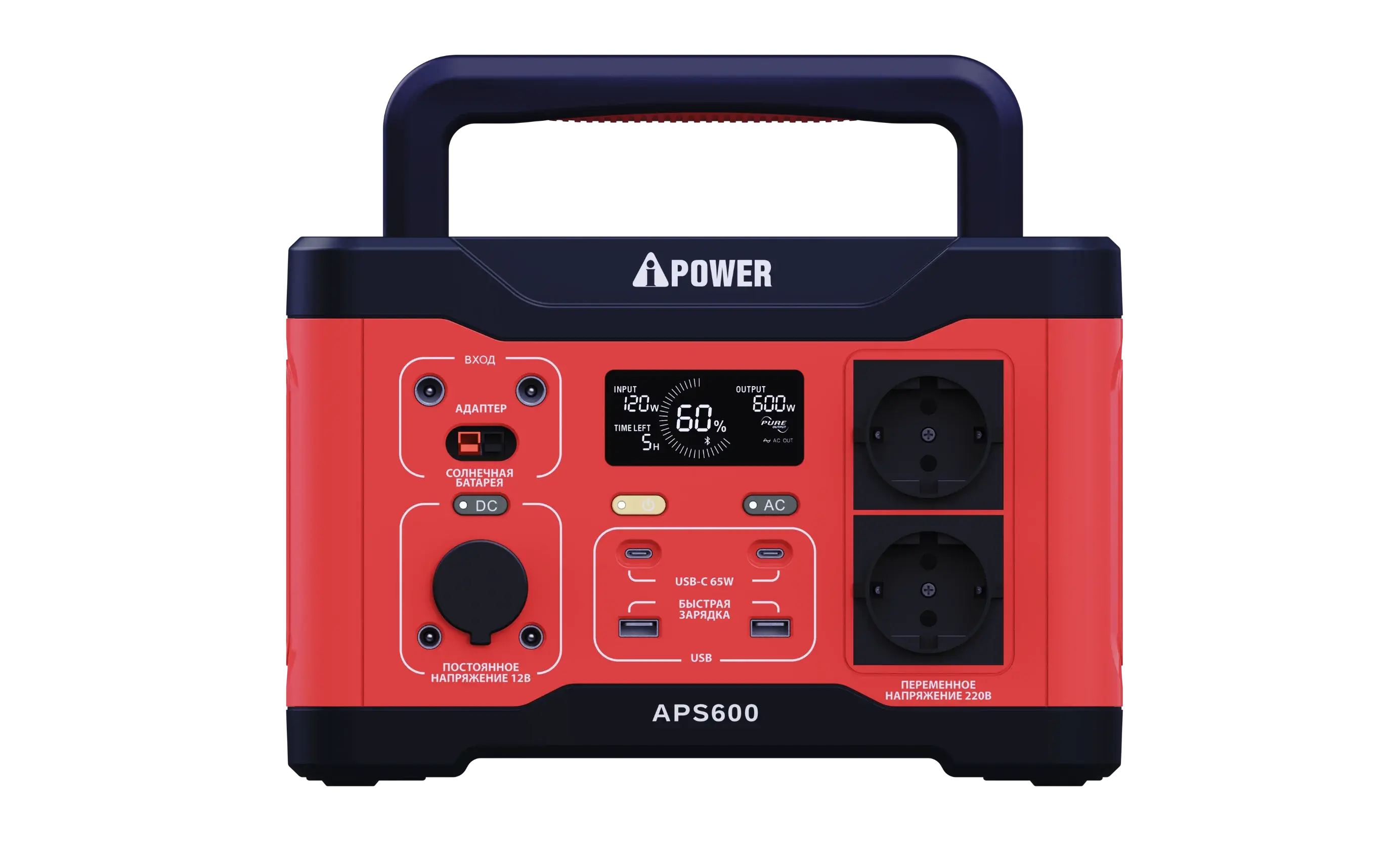 Аккумуляторная портативная электростанция A-IPOWER APS600