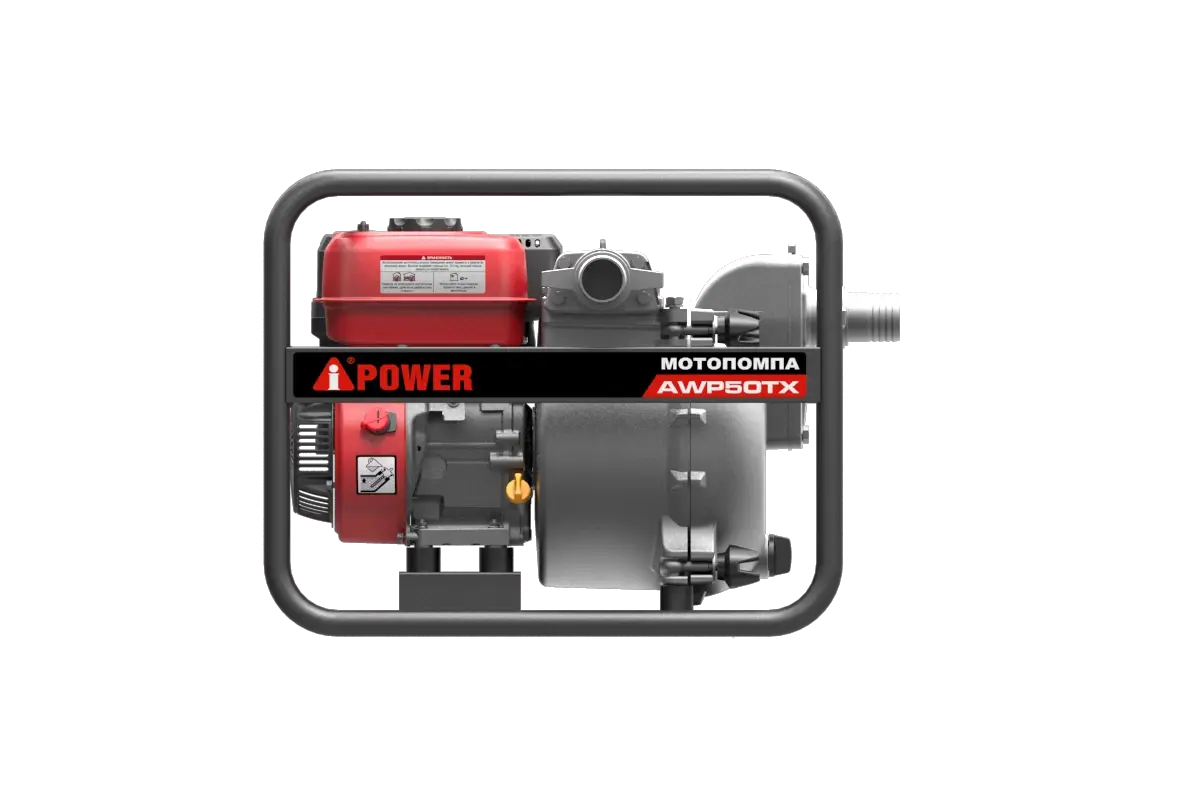 Бензиновая мотопомпа для сильнозагрязнённой воды AWP50TX Гарантия 2 года Официальный магазин