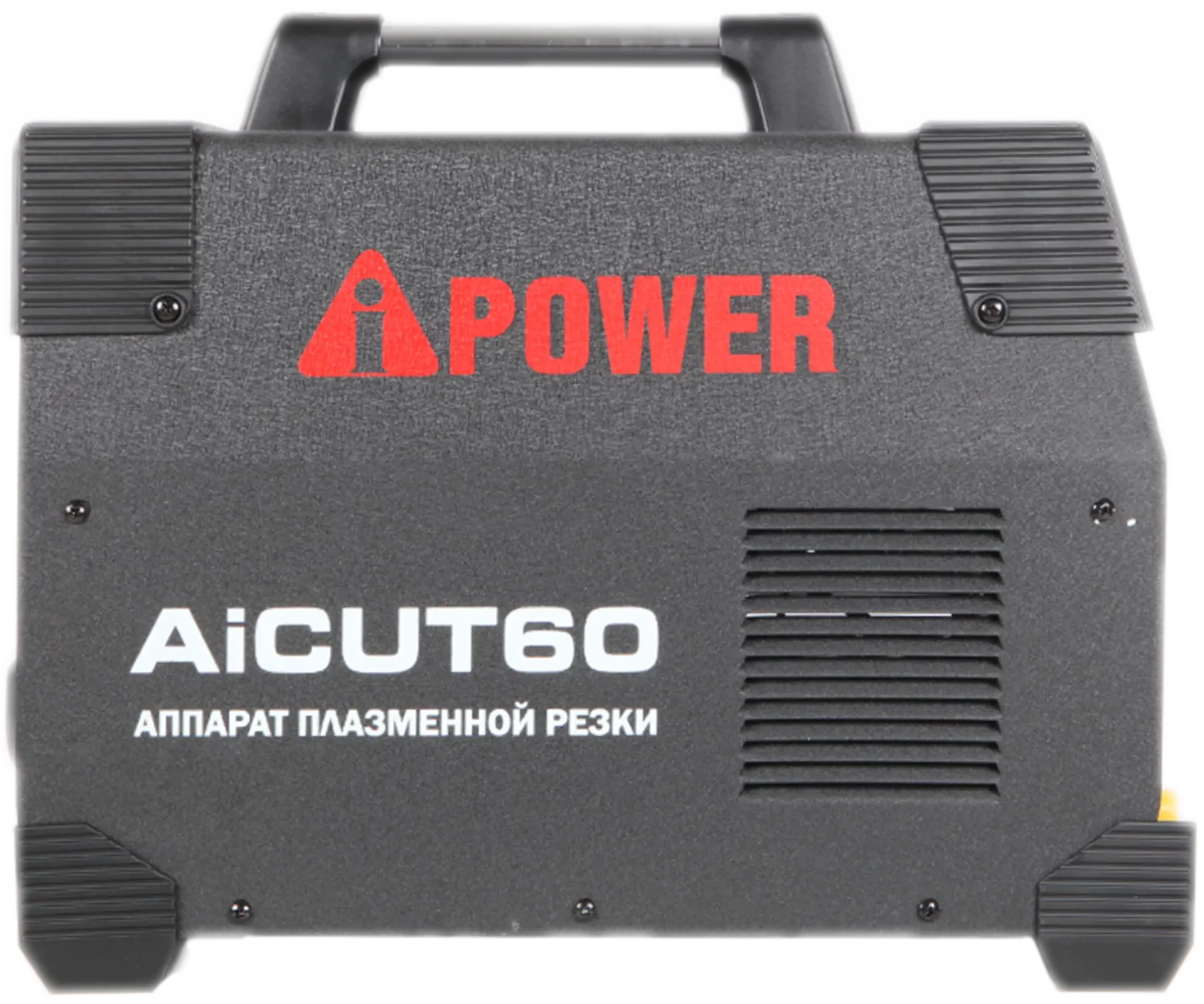 Аппарат плазменной резки A-IPOWER AICUT60 Гарантия 4 года Официальный магазин