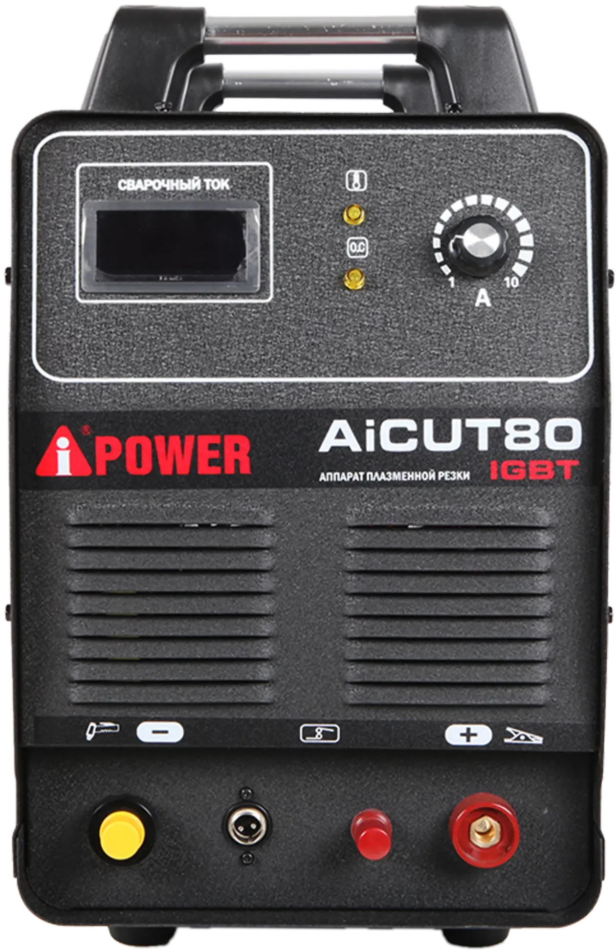Аппарат плазменной резки A-IPOWER AICUT80