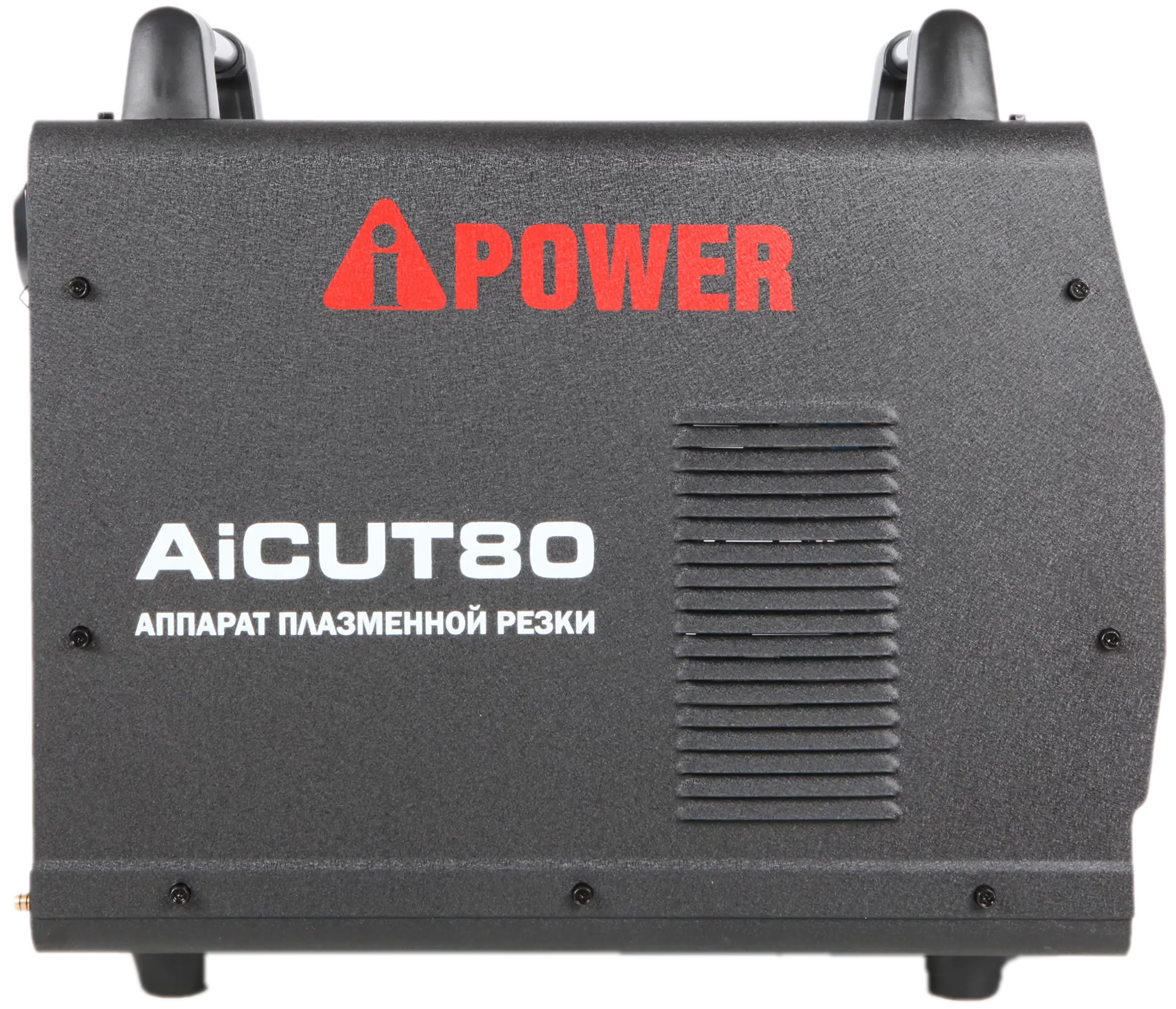 Аппарат плазменной резки A-IPOWER AICUT80 Гарантия 4 года Официальный магазин