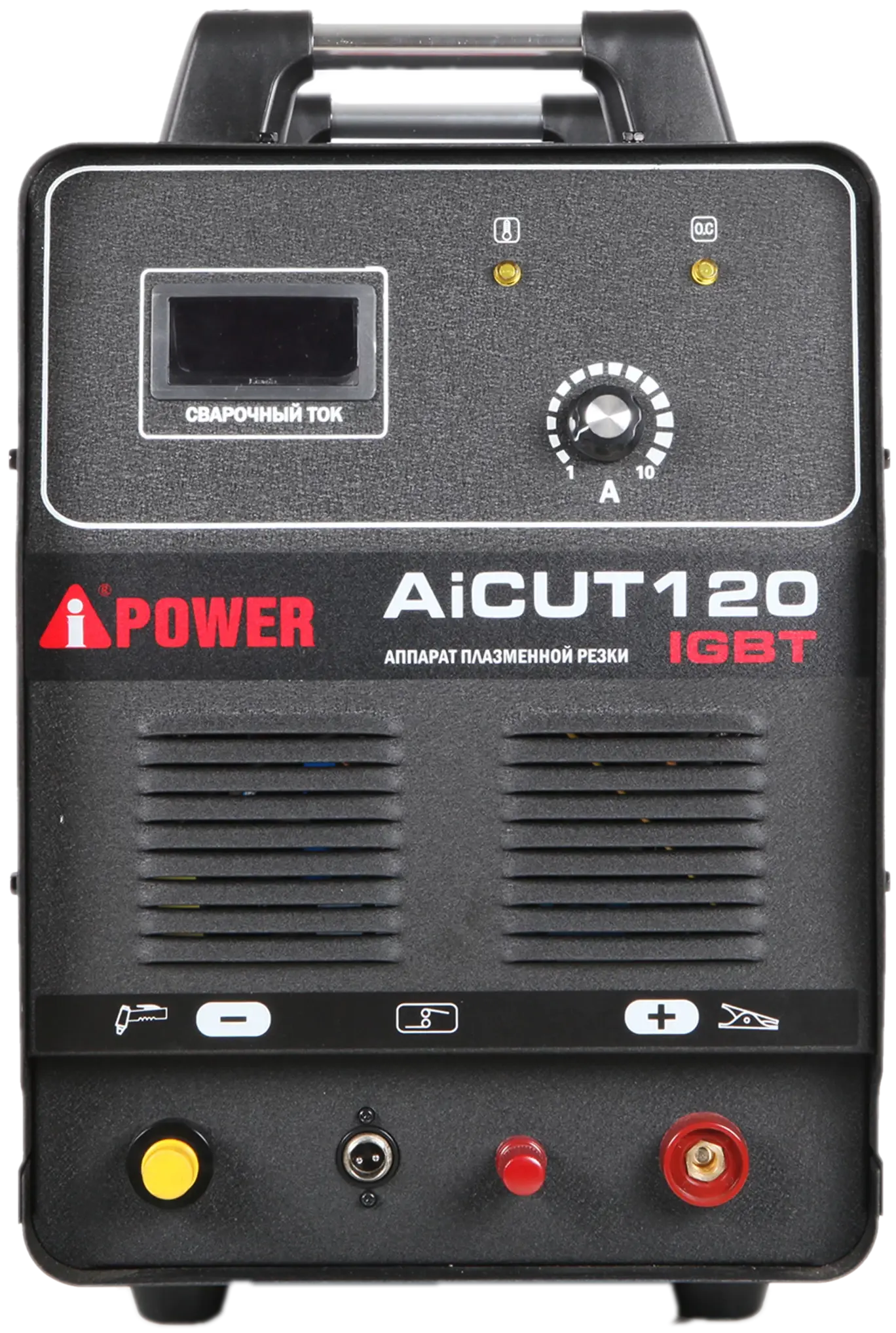 Аппарат плазменной резки A-IPOWER AICUT120 Гарантия 4 года Официальный магазин