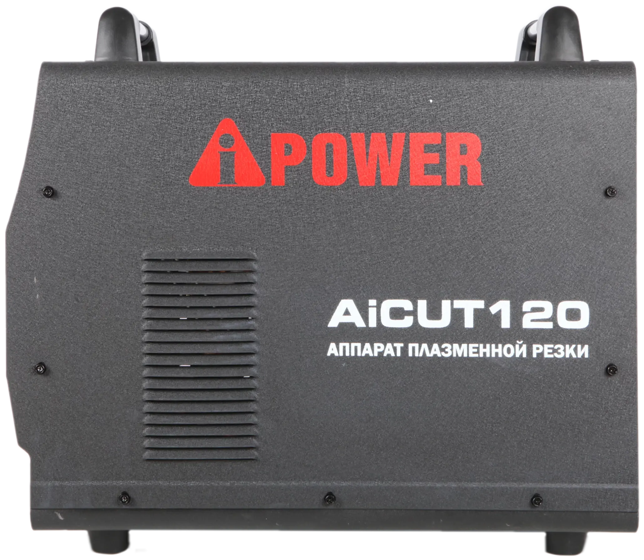 Аппарат плазменной резки A-IPOWER AICUT120 Гарантия 4 года Официальный магазин